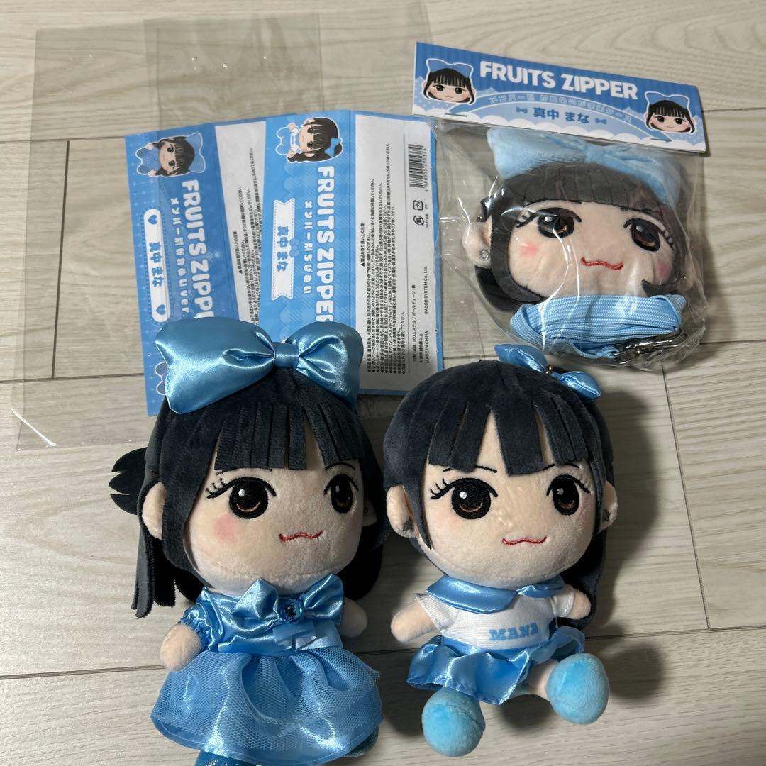 FRUITS ZIPPER 真中まな グッズセット