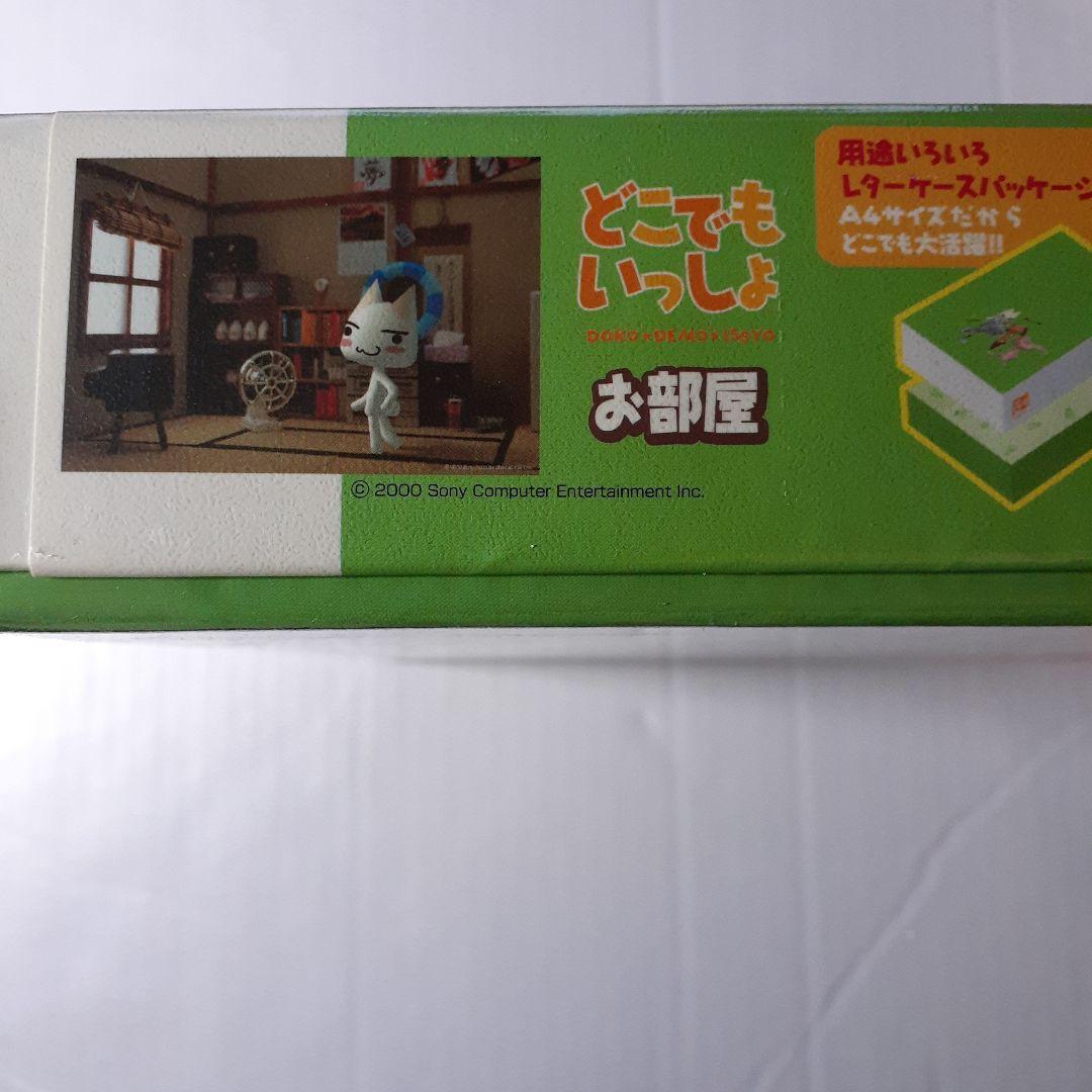 どこでもいっしょ　300ピース ジグソーパズル「お部屋」
