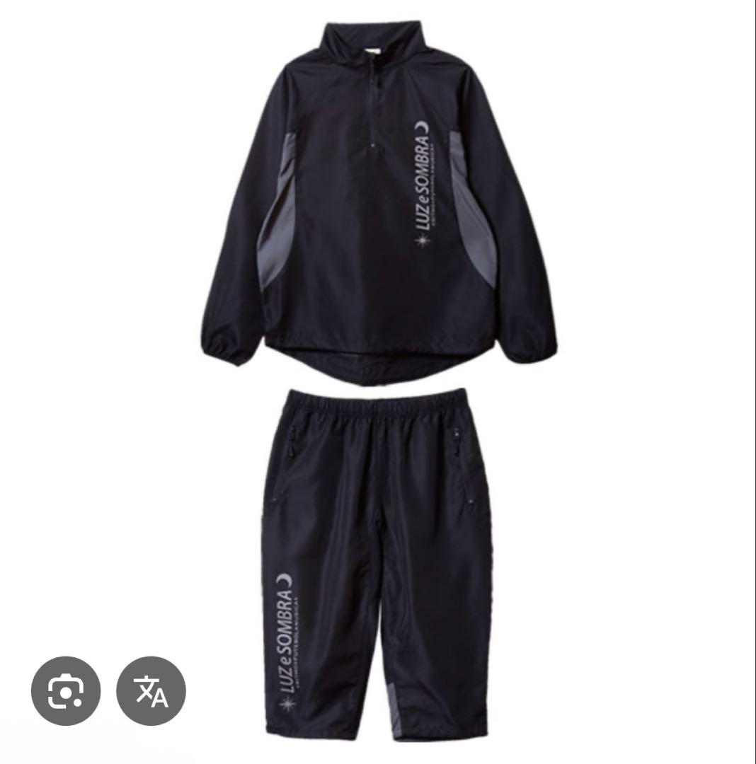 ほぼ未使用　ルースイソンブラ　ピステ　上下セット