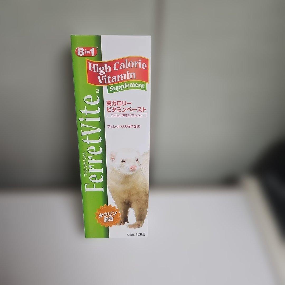 FernetVite 高カロリー ビタミン補助食品 120g