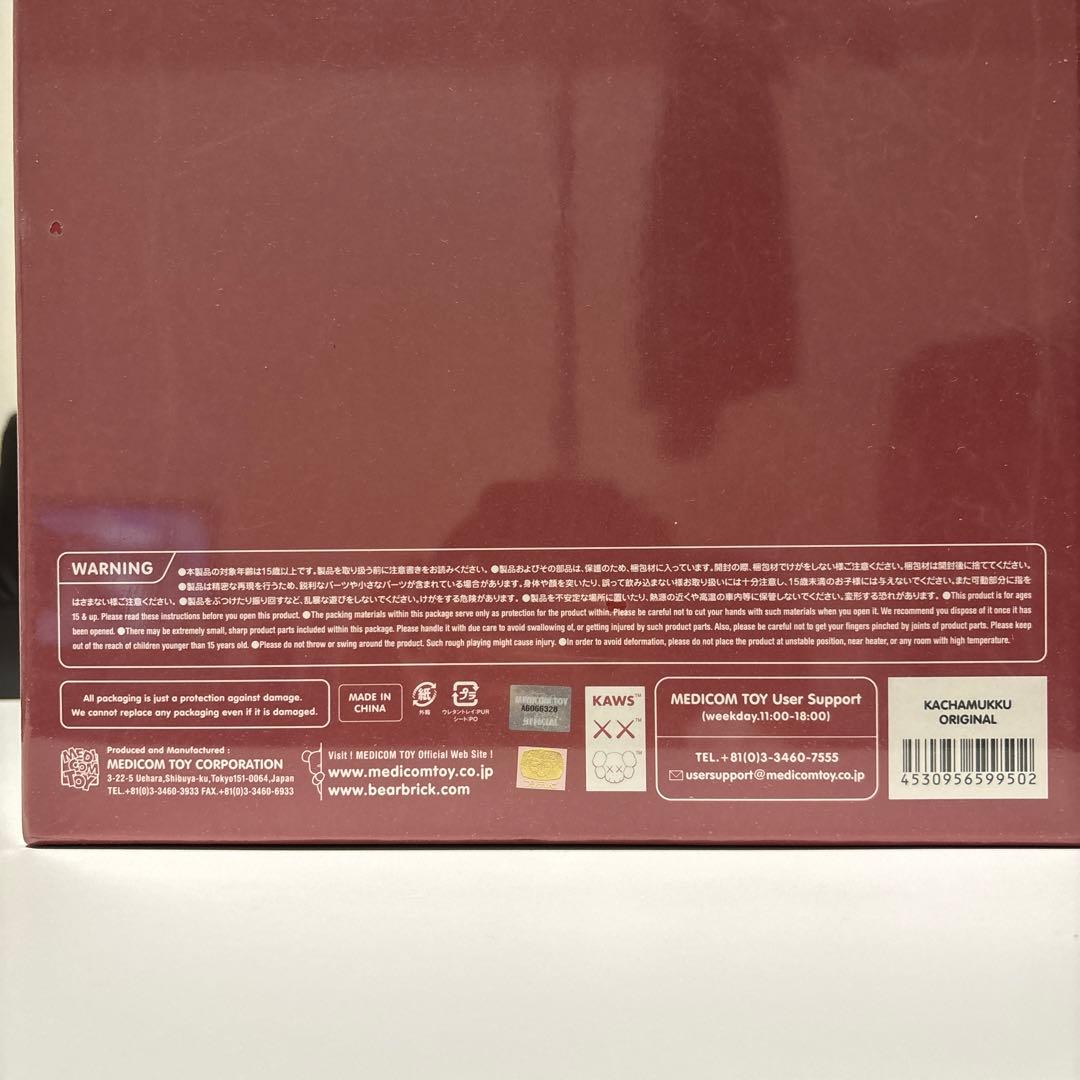 KAWS カウズ KACHAMUKKU カラーVer ガチャピン　メディコムトイ