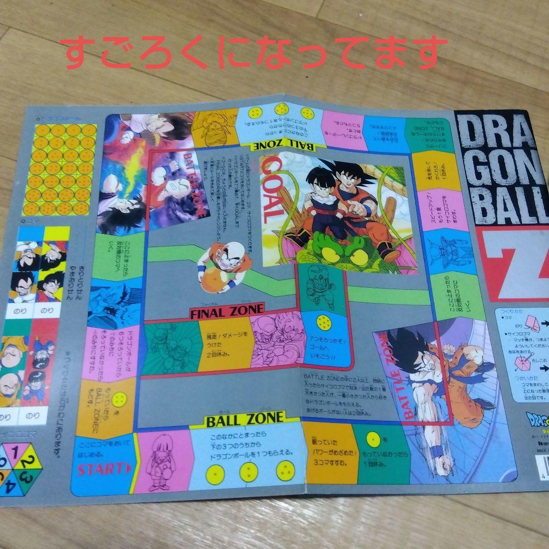 ドラゴンボール★ノートメモ帳セット