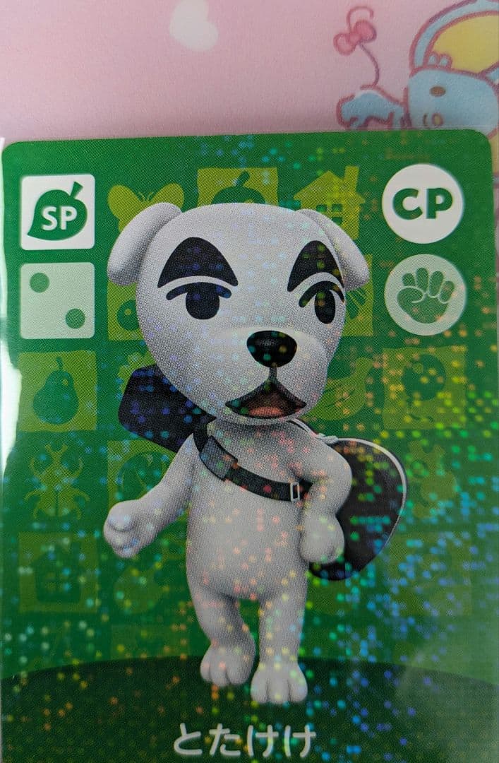 【レア】Amiiboカード ぴこぷりとたけけ きゃらぱふぇしずえ