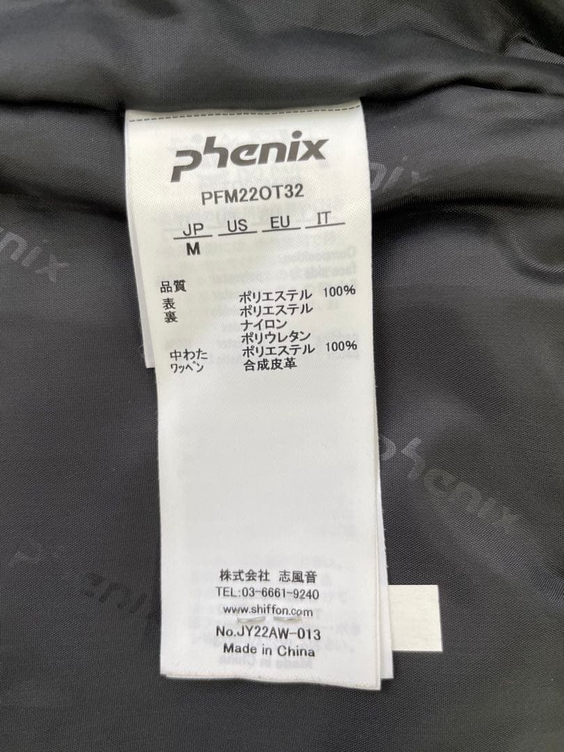 Phenix 選手用スキーウェア