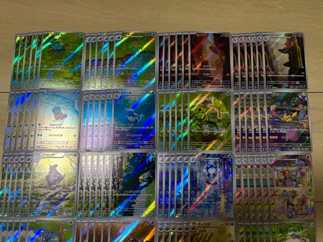 ポケカ 151 ar コンプ 6セット まとめ売り 108枚