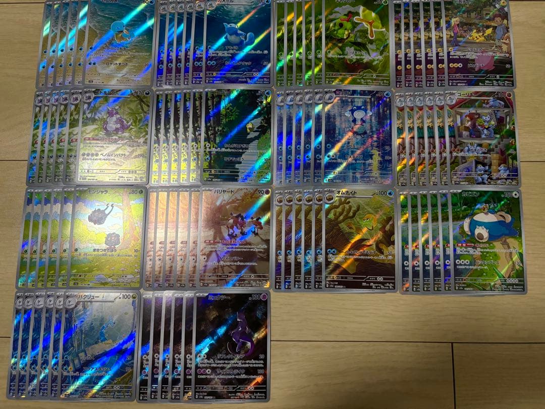 ポケカ 151 ar コンプ 6セット まとめ売り 108枚