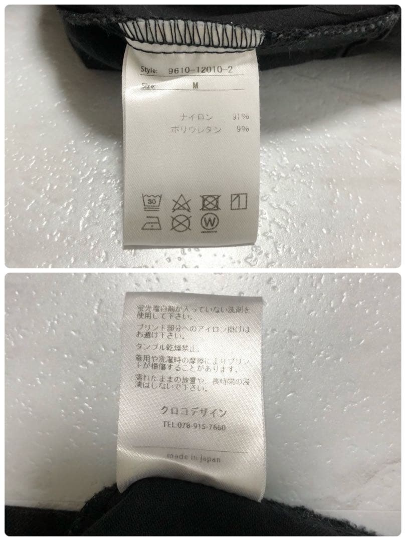 【美品】SLDO. ショートパンツ 速乾 ストレッチ ロゴ ブラック ゴルフ M