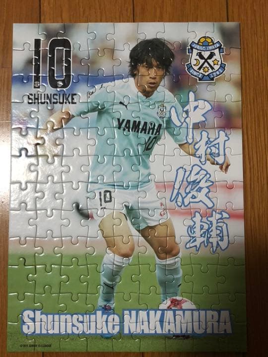 中村俊輔選手のパズル