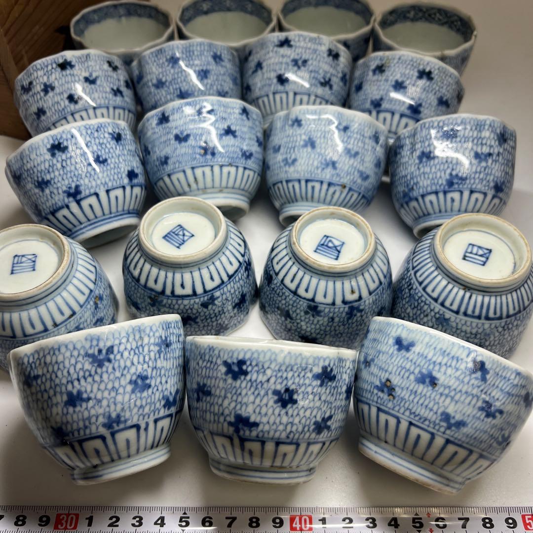 古伊万里　猪口19客　木箱付　口径約7.5㎝　東Y7-1225②タカト