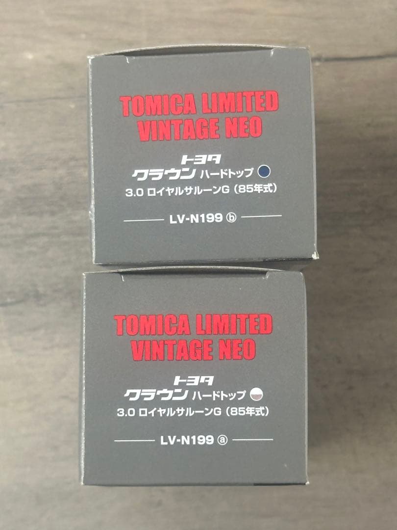 トミカ トヨタ クラウン 3.0 ロイヤルサルーン G セット