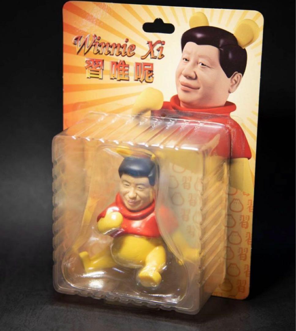 習近平　くまのプーさん　Winnie Xi 激レア