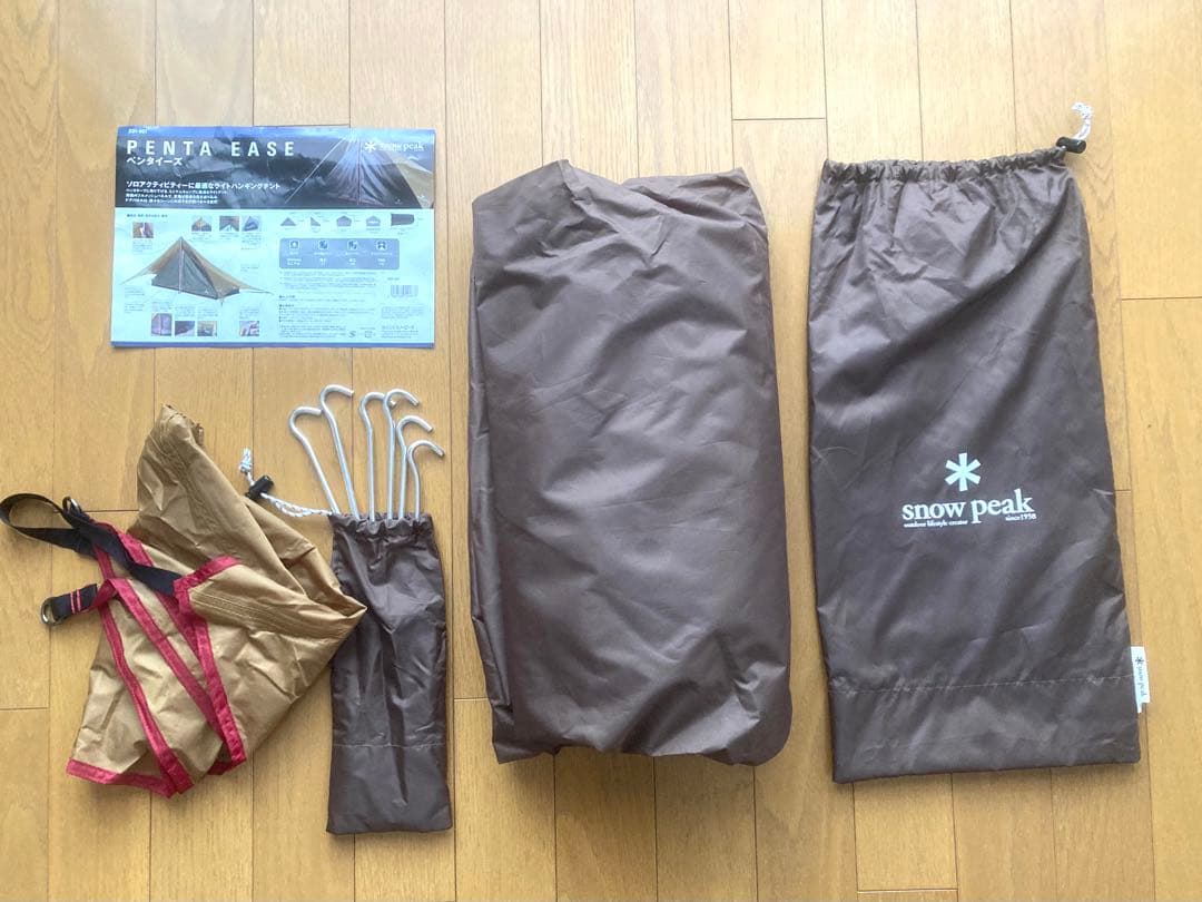 ほぼ新品の初期タイプスノーピークペンタシールドとペンタイーズとポールのセット