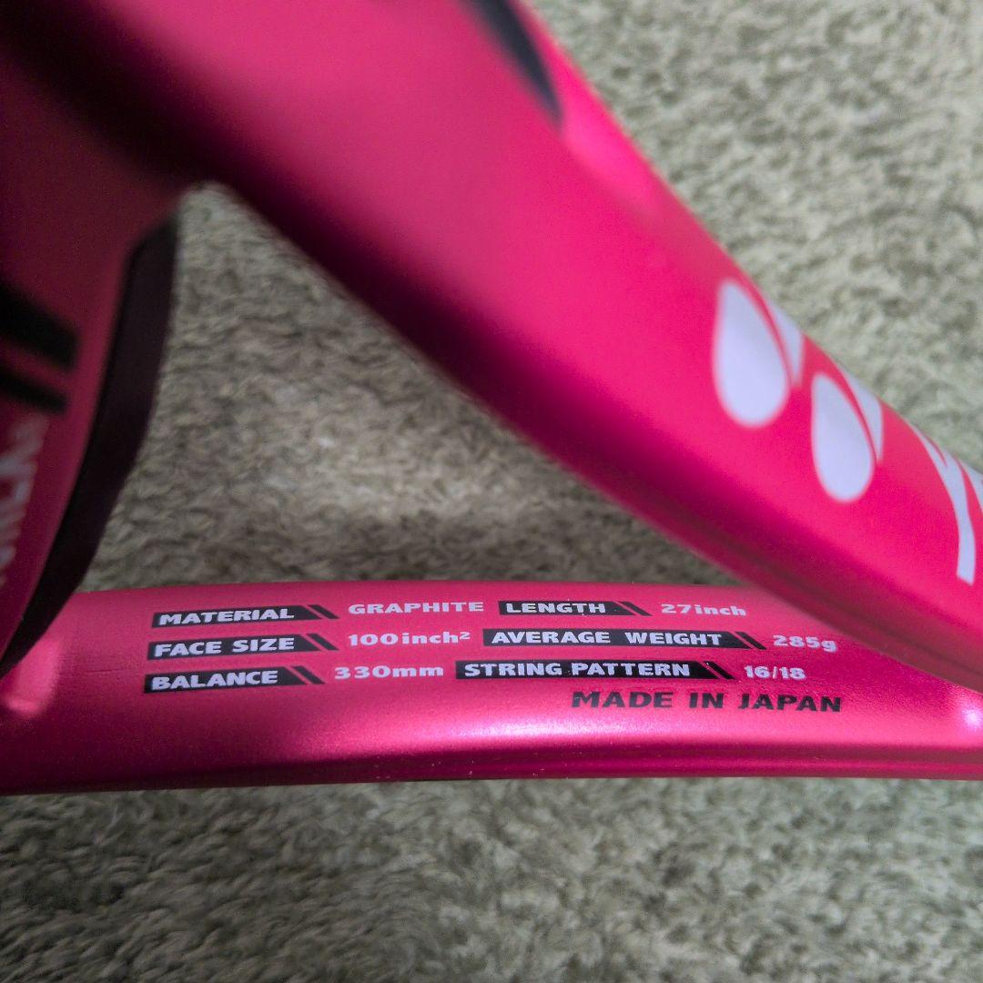 YONEX VCORE X ブイコア エックス テニスラケット 285g G1