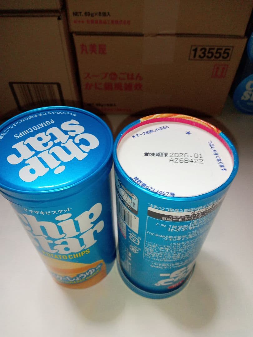 すらいむさん専用になりますので他の方は購入しないでくださいm(_ _)m