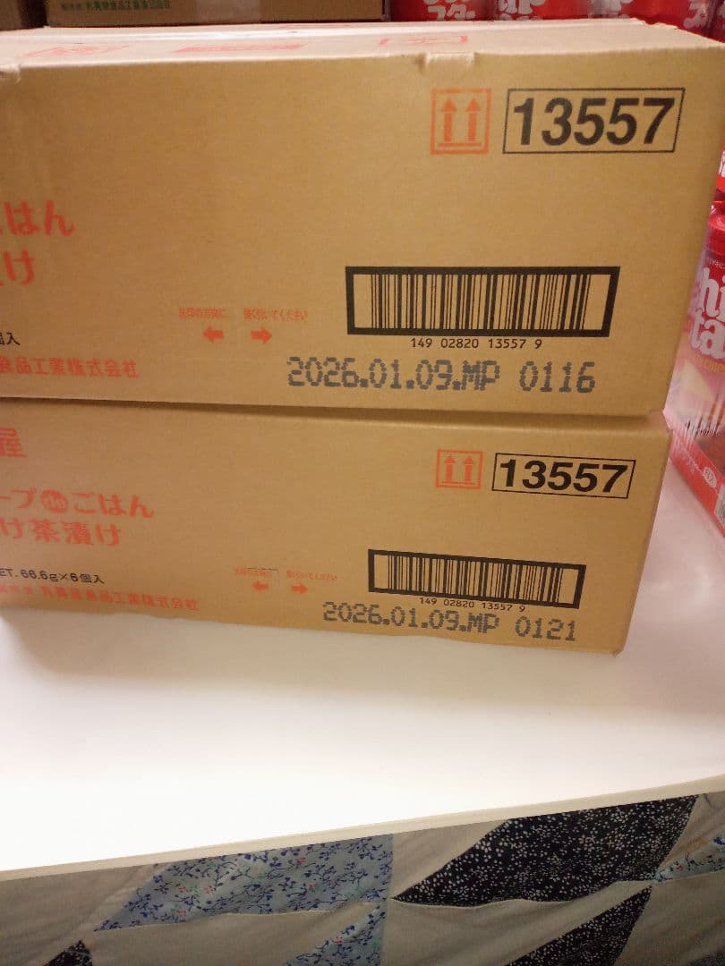 すらいむさん専用になりますので他の方は購入しないでくださいm(_ _)m