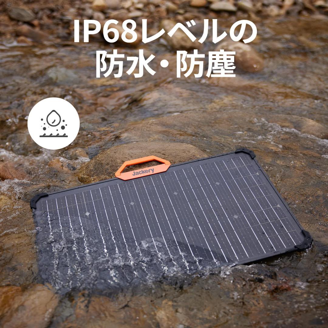 ☆ソーラーパネル 両面発電 太陽光パネル 80W ソーラーチャージャー