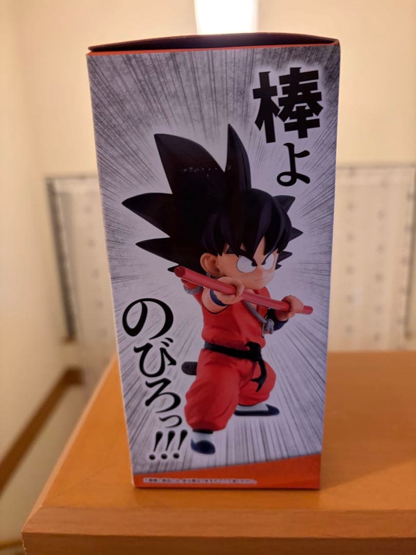 GLITTER＆GLAMOURS ブルマ 一番くじ ドラゴンボール A賞 孫悟空