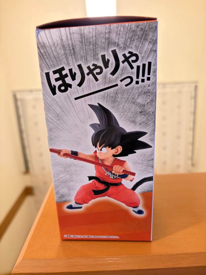 GLITTER＆GLAMOURS ブルマ 一番くじ ドラゴンボール A賞 孫悟空