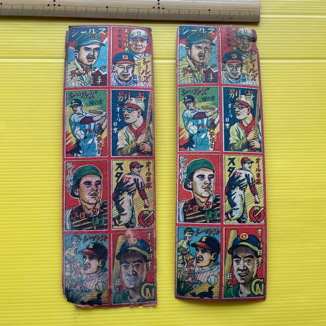 野球　メンコシート　面子　めんこ　スタルヒン　2枚