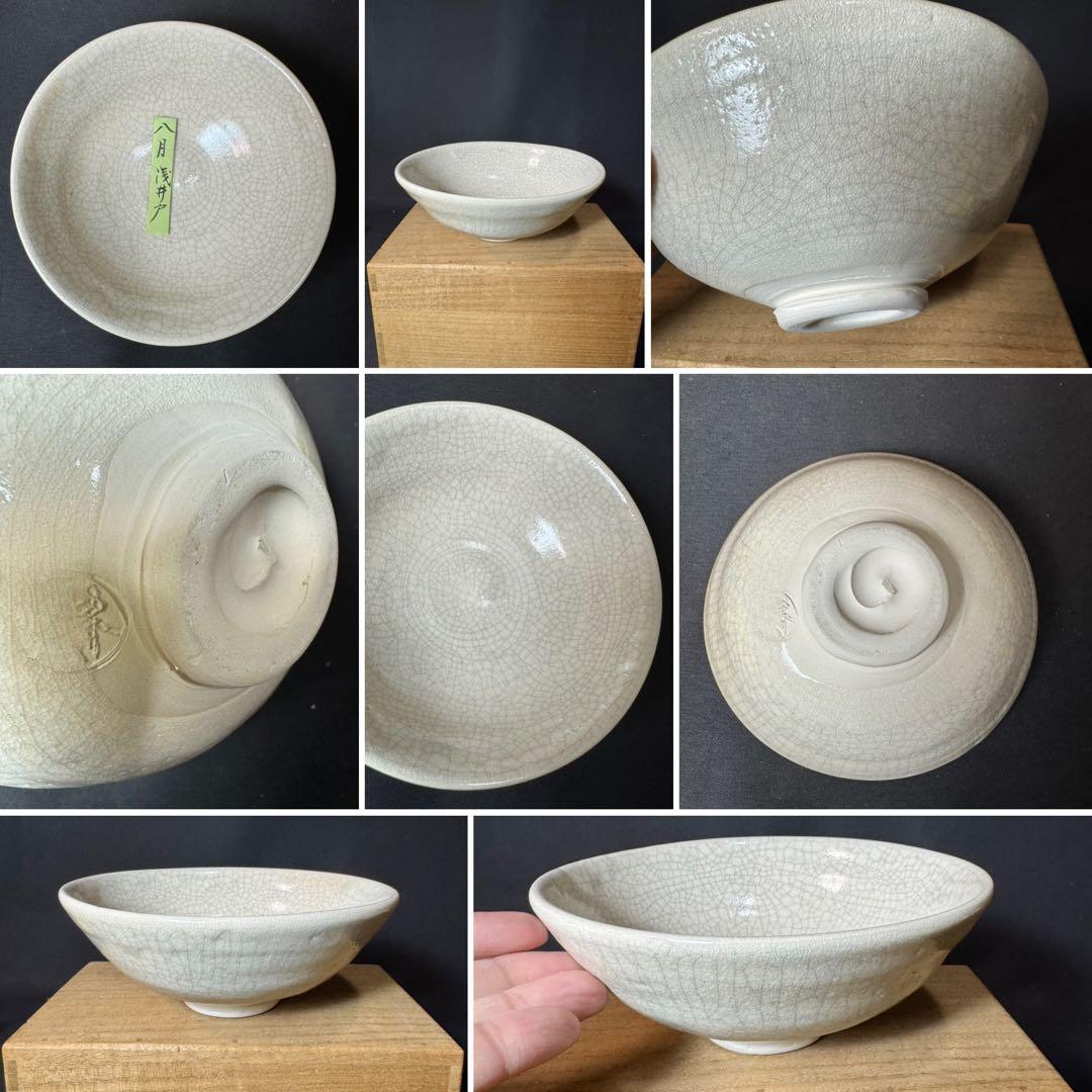 H72 送料無料　抹茶碗　十二月茶碗10個　楽七　茶道　茶道具　楽焼 木箱