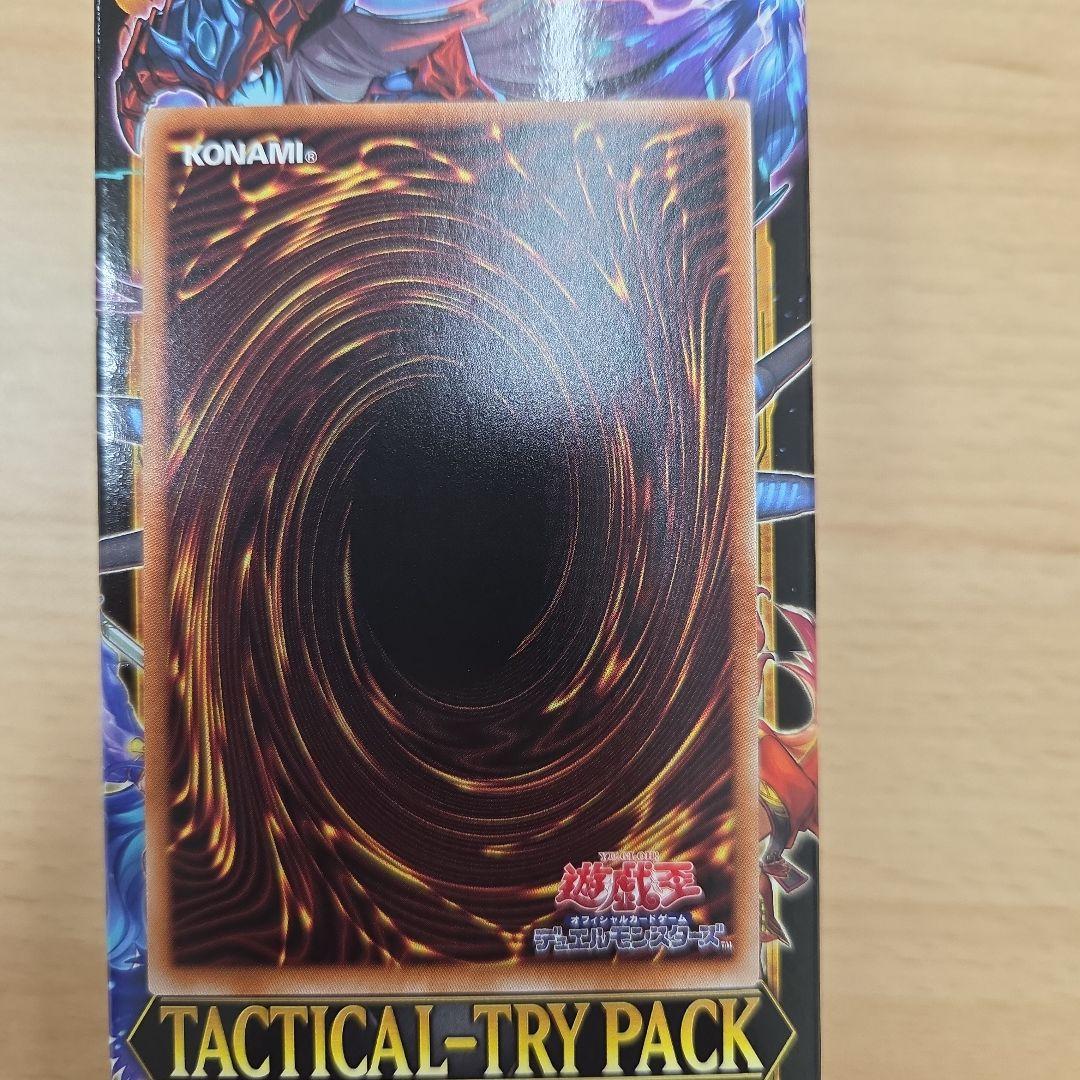 ウズヒメの御巫 プリシク TACTICAL-TRY PACK