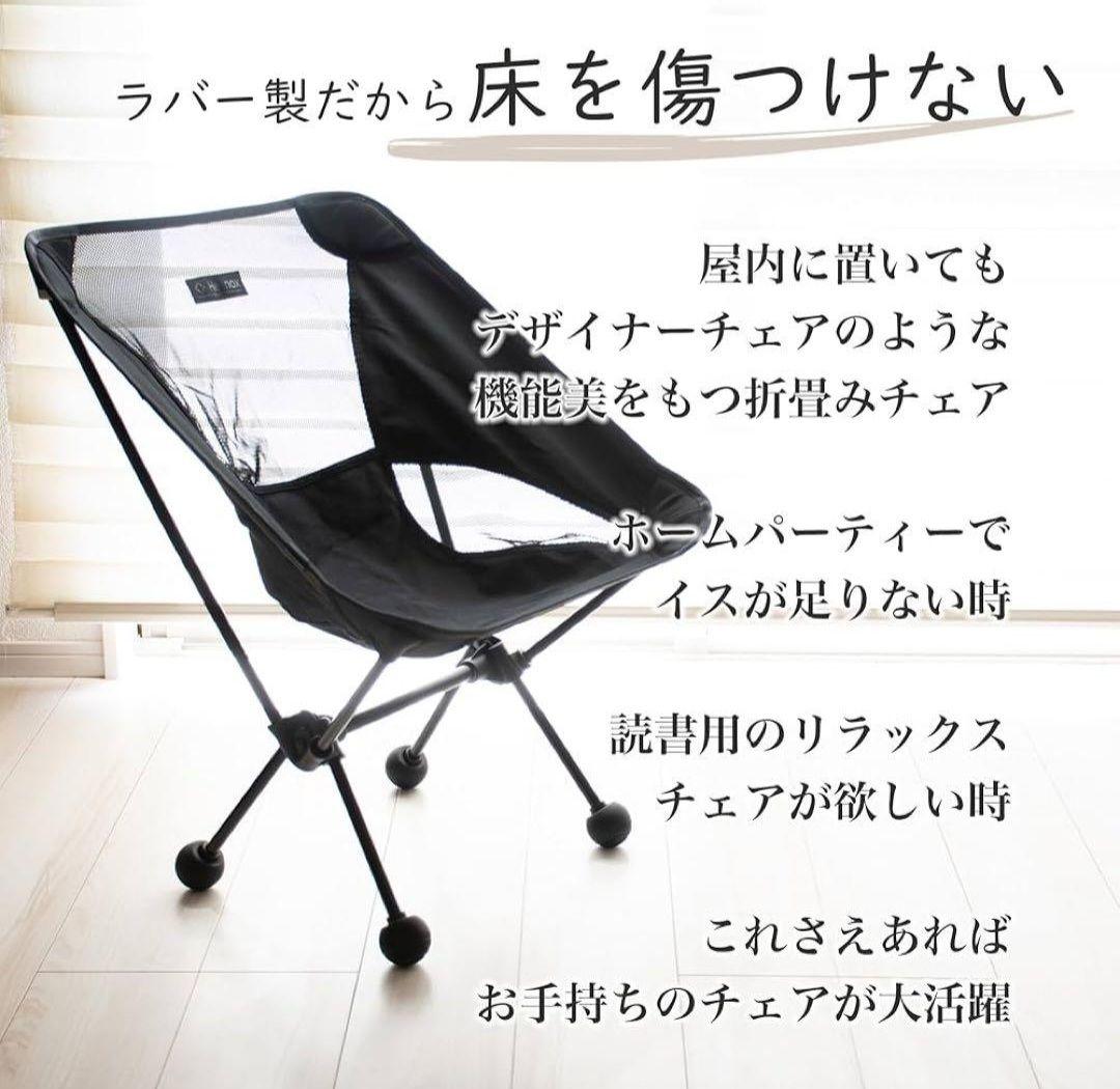 【極美品】Helinox ヘリノックス　チェアワン　オールブラック