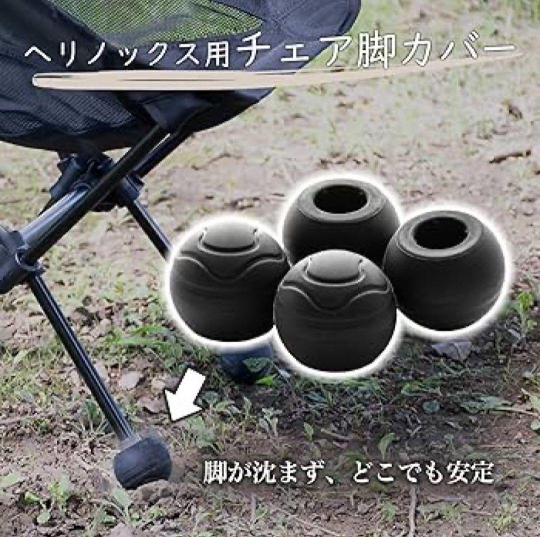 【極美品】Helinox ヘリノックス　チェアワン　オールブラック