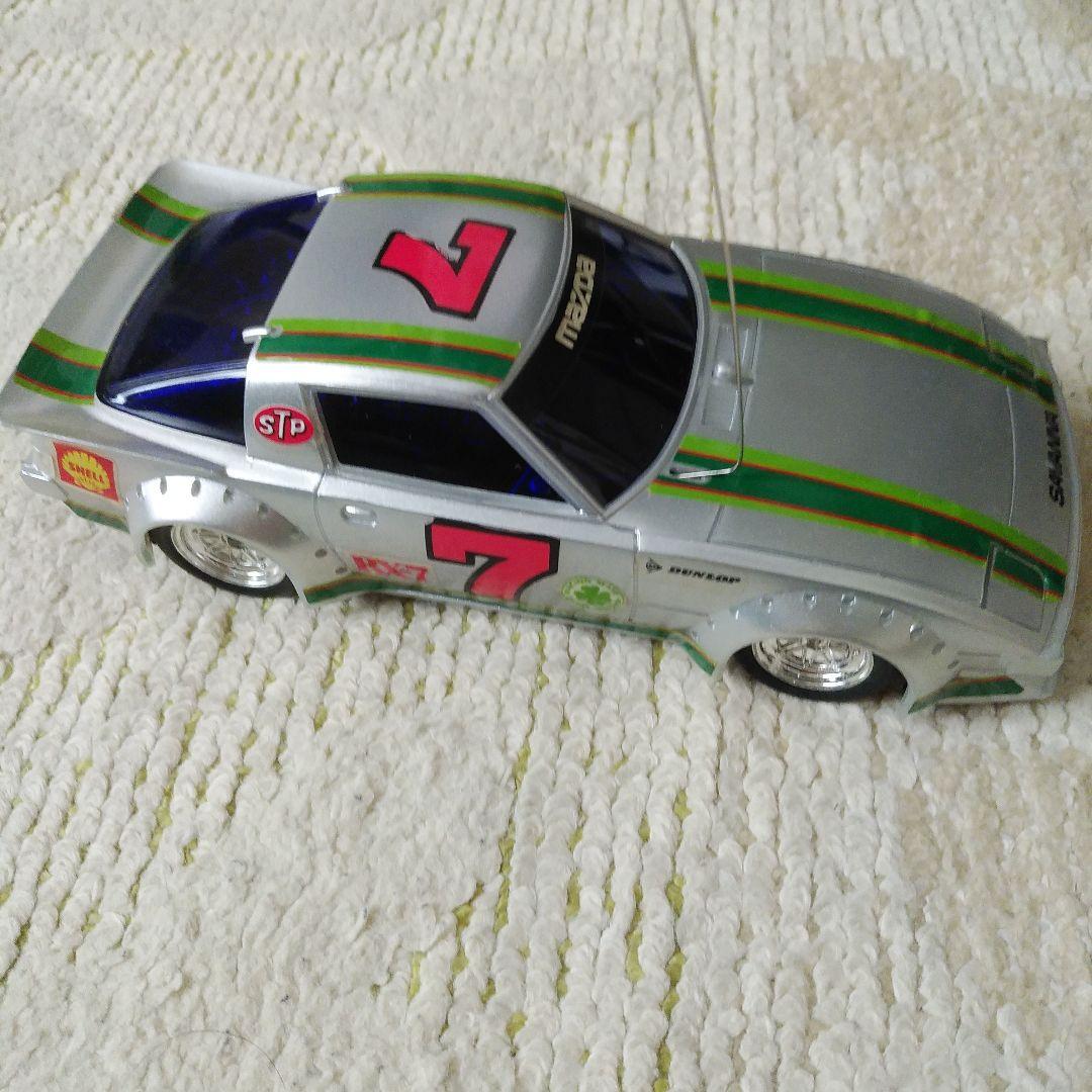 昭和レトロ MAZDA SAVANNA RX-7 ラジコン ヨネザワオモチャ