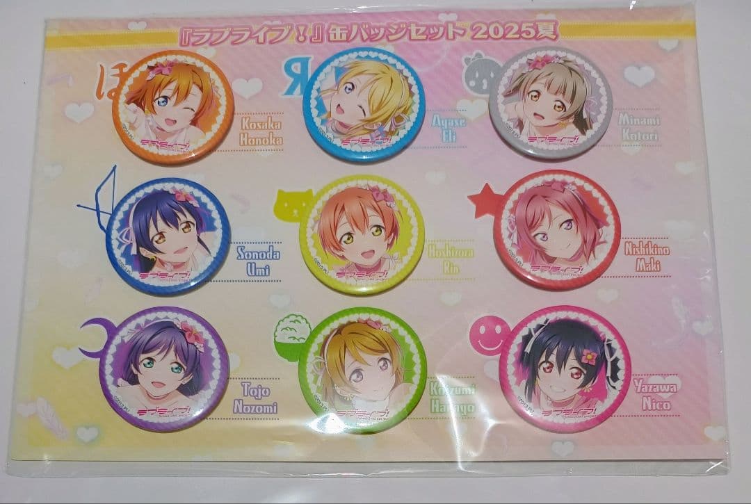 ラブライブ！ 缶バッジセット 2025年 夏　μ’ｓ