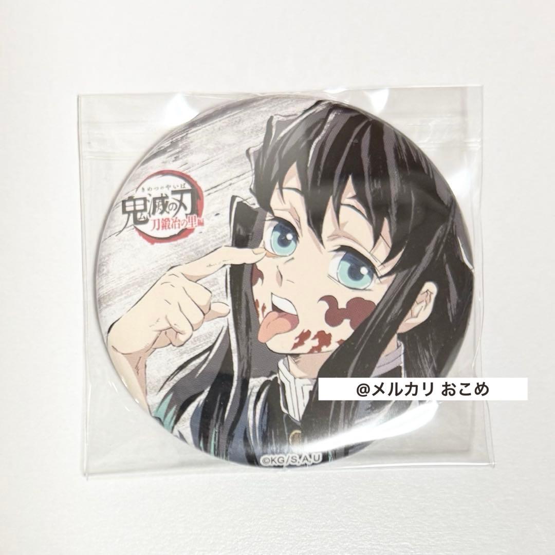 鬼滅の刃 時透無一郎 全集中展 幕間画 缶バッジ