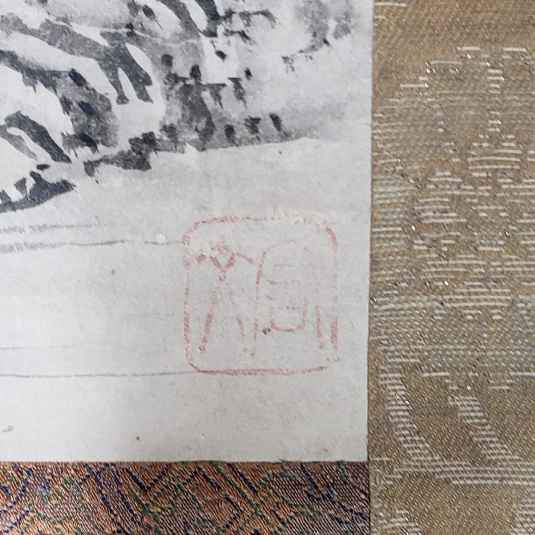 ◆『周文 山水図』掛軸◆検）雪舟 長谷川等伯 明兆 狩野永徳 狩野探幽 千利休