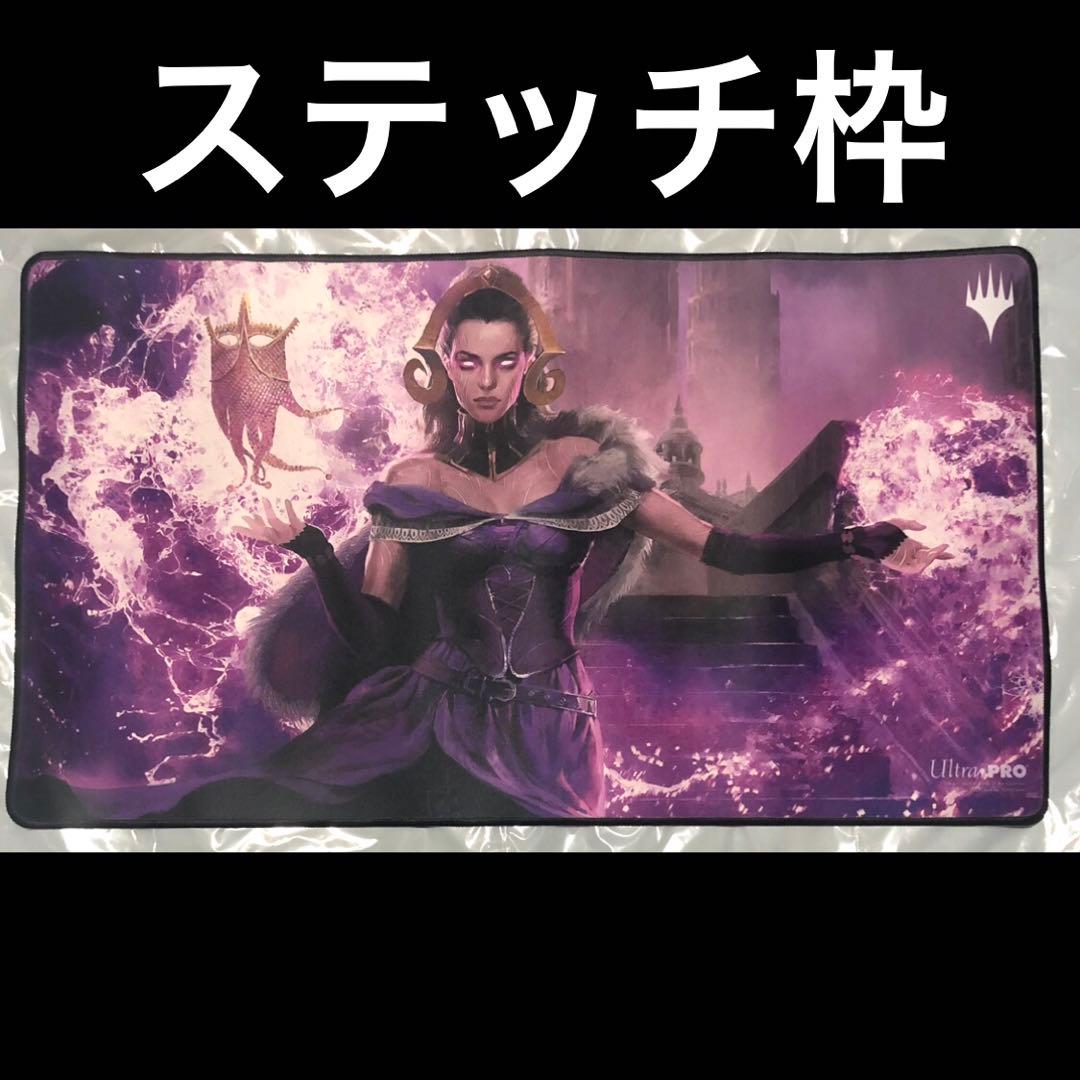 mtg プレイマット 最後の望み、リリアナ ダブルマスターズ2022 2X2