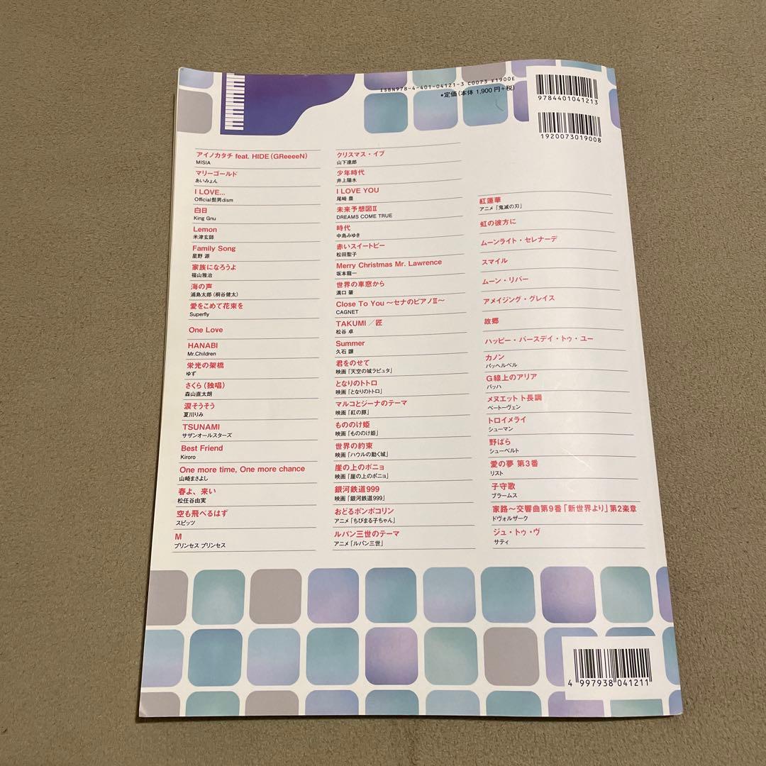 NIKOMAKU ニコマク　電子ピアノ SWAN-S 88鍵盤　楽譜付き