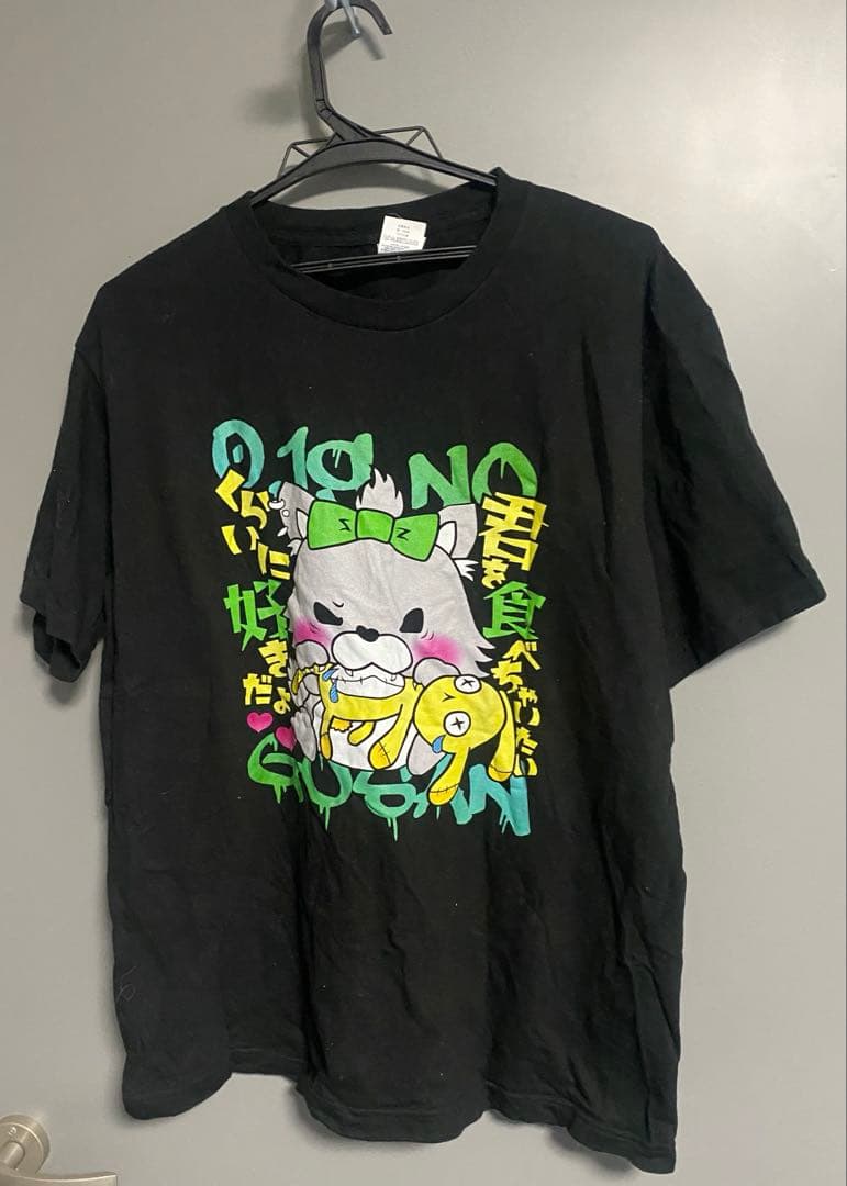 0.1gの誤算 眞崎大輔 グッズまとめ売り