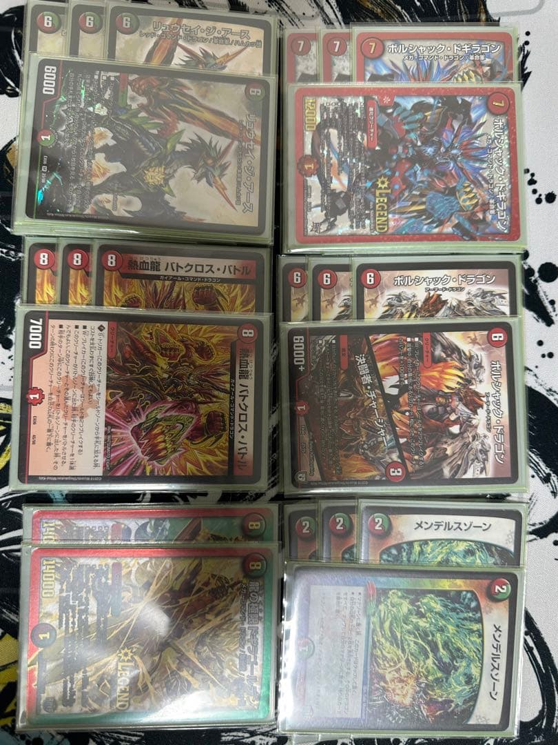 デュエル・マスターズ　引退品