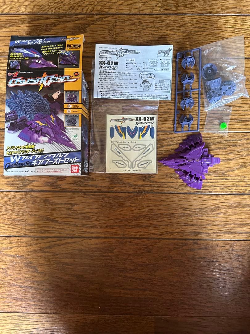バンダイ クラッシュギア Wアイアンウルフ