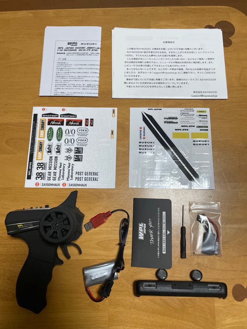 1/10 WPL スズキ ジムニー JA11 ラジコン コヨーテ フルセット