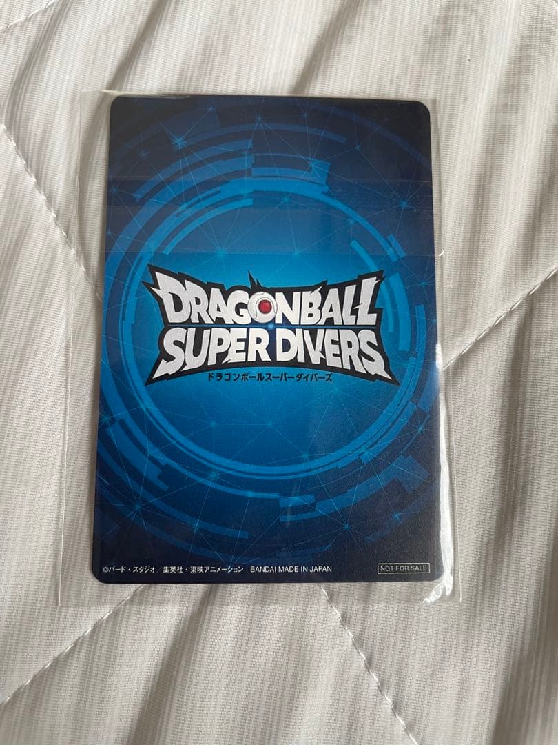 ドラゴンボールスーパーダイバーズ大会プロモ賞状風カード優勝