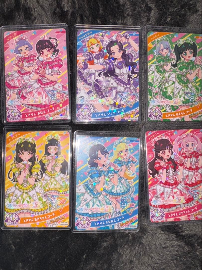 超ときめき宣伝部 アイプリ カード