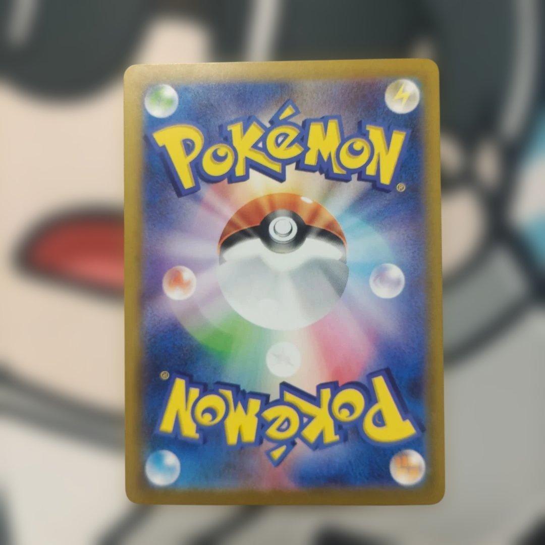 メガリザードンｘ ex ＳＡＲ