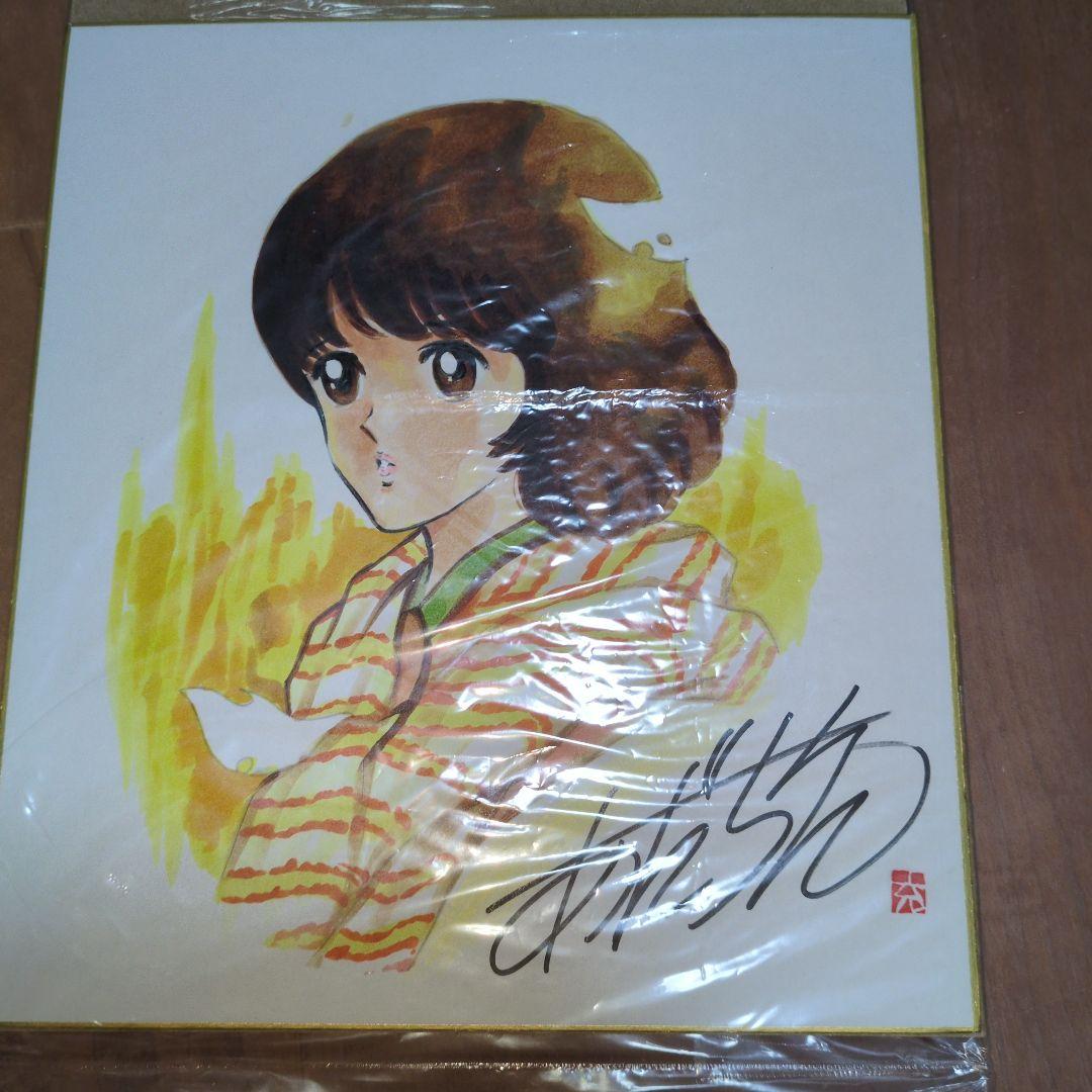 休日セール　あだち充先生　直筆サイン入り　イラストも直筆　タッチ　浅倉南