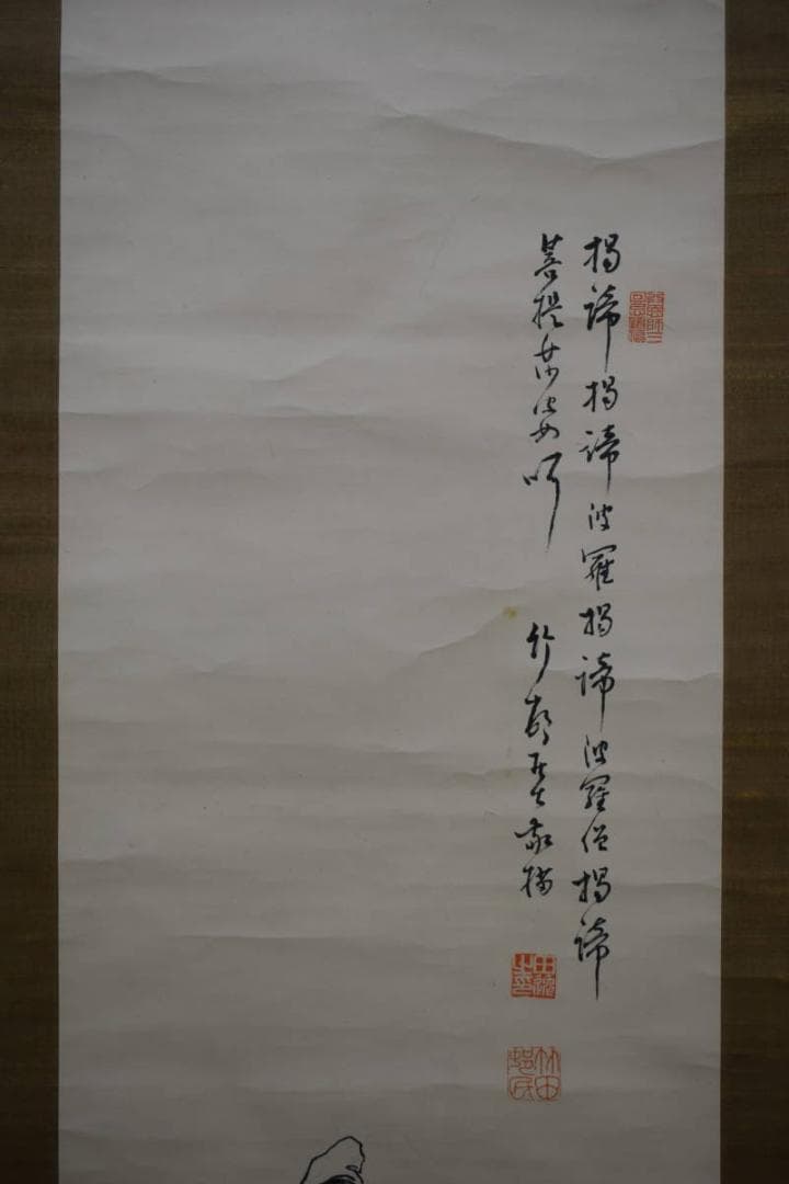 真作/田近竹邨/岩上白衣観音図/河野秋邨の桐極箱付/布袋屋掛軸HG-418