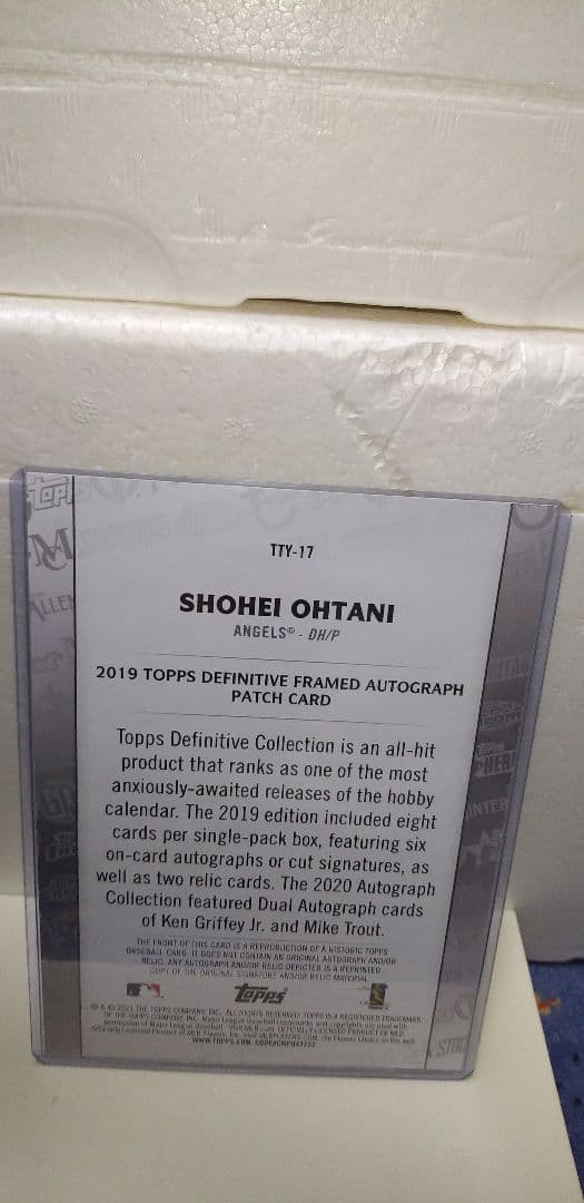 スポーツ選手 TOPPS DEFINITIVE