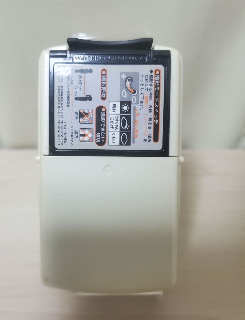 最終値下げ　買うなら今 激レア 超希少 GALS! フィルムカメラ