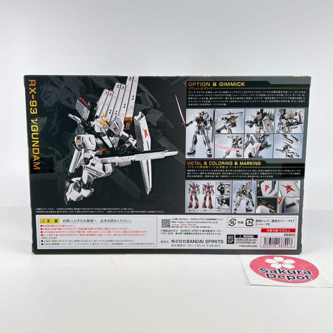 L ROBOT魂 ＜SIDE MS＞ νガンダム 逆襲のシャア新品未開封