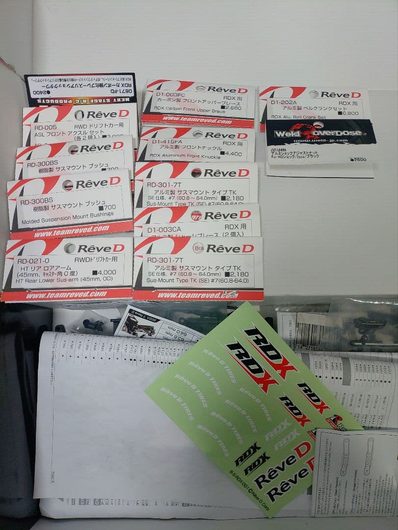 ♡HIME♡　ドリフトラジコン　ReveD RDX フタバ10PX