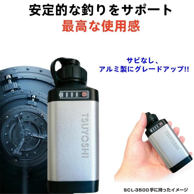 ダイワ シマノ用電動リール専用バッテリー セット 14.8V 銀3500mAh