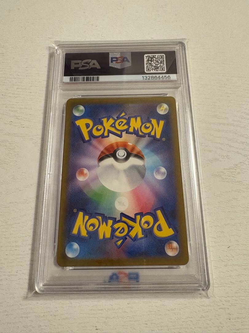 PSA10名探偵ピカチュウSV-P098 プロモ