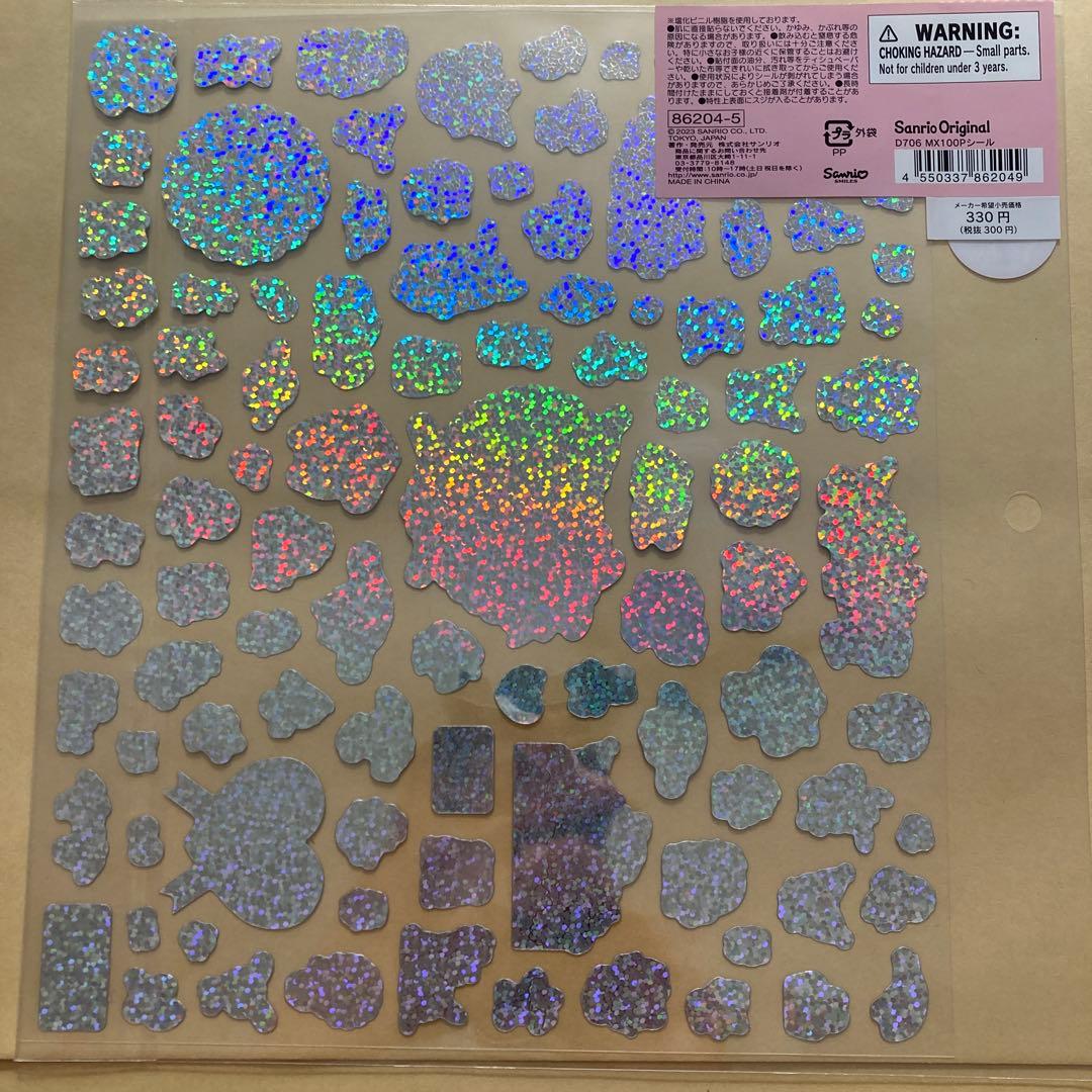 うるちゅるPOPSEAL☆COTTONPUFFY SEAL ☆100ピースシール