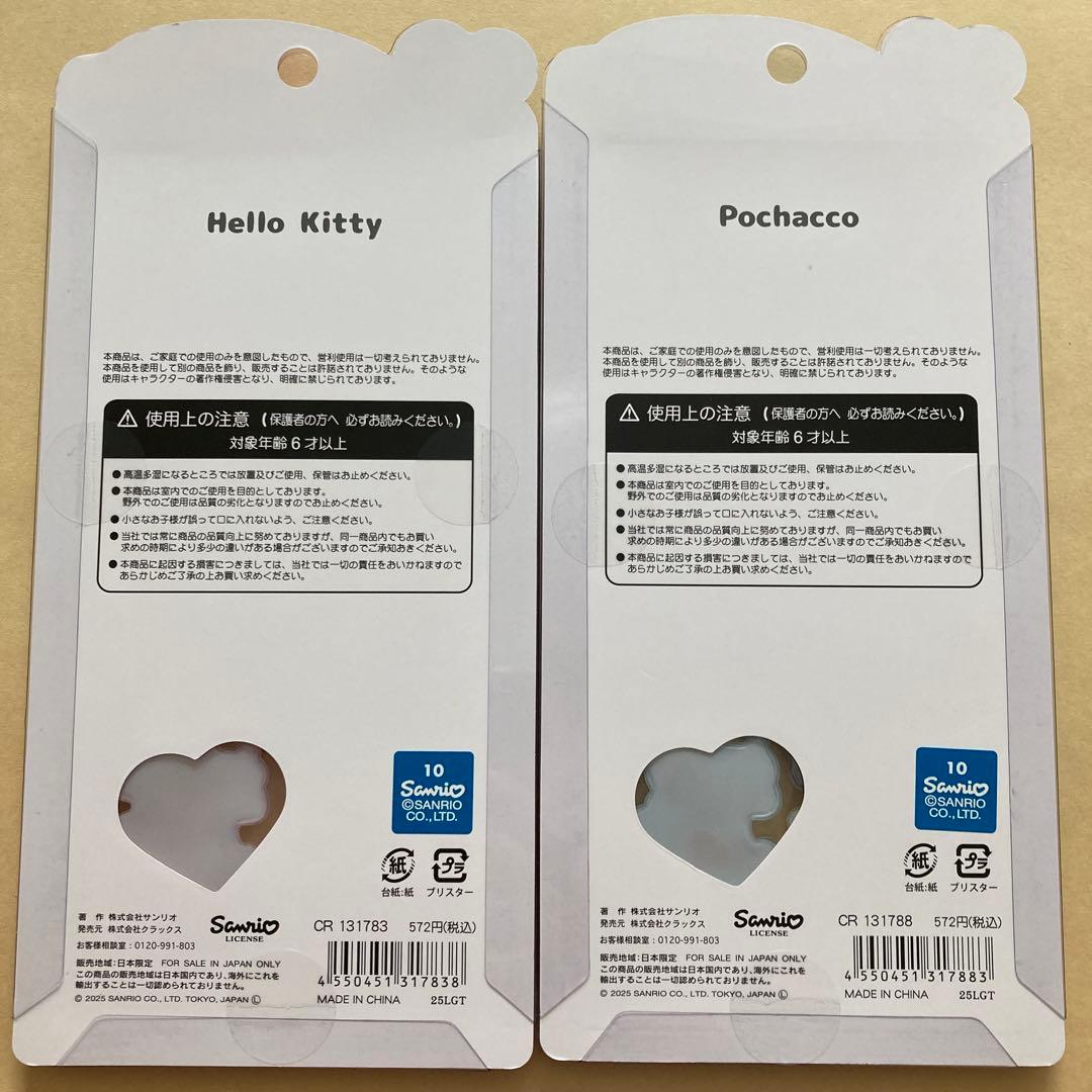 うるちゅるPOPSEAL☆COTTONPUFFY SEAL ☆100ピースシール